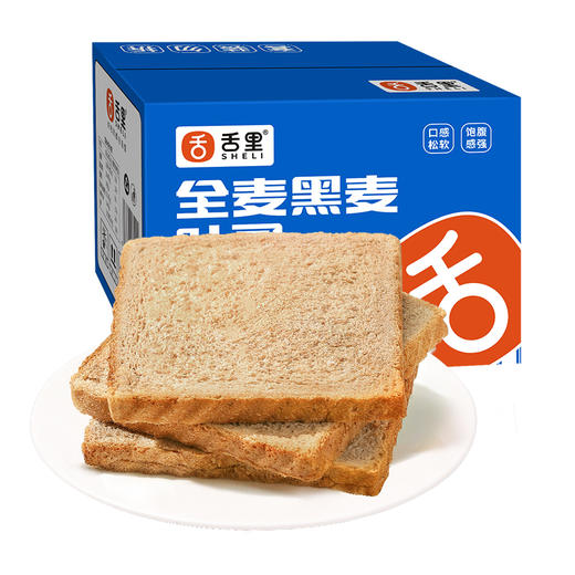 119-50【全麦黑麦吐司1000g】独立包装 0蔗糖添加  独立包装 一箱约20小袋 商品图5