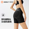 春夏中腰平角带软骨强力收腹提臀裤  A-6001  MOLYVIVI 商品缩略图3