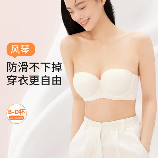 风琴半杯可脱卸肩带文胸(专供) 商品图0