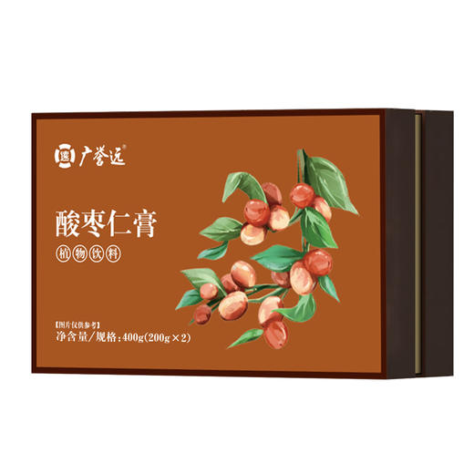 【拍2免1】广誉远 酸枣仁膏400g(200g×2瓶)   商品图1