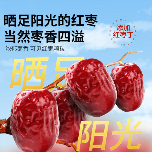 119-50【红枣黑麦吐司1000g/箱】 黑麦全麦红枣丁 独立包装 一箱约20小袋 商品图4