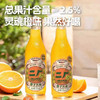 【武汉】汉口二厂橙子果汁汽水玻璃瓶装275ml*6 商品缩略图1