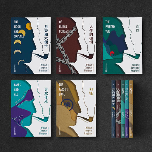 《毛姆经典五部曲》（精美函套 全5册）| 读懂毛姆，才能真正读懂人生 商品图2