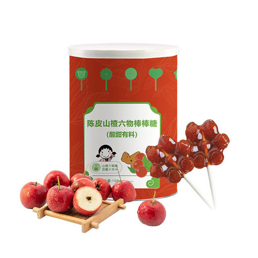 正安优选·陈皮山楂六物棒棒糖  优质原料  拒绝甜腻 酸甜好味道 商品图0