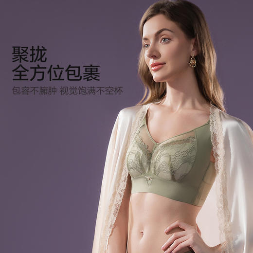 魅影织梦调整型文胸 商品图3