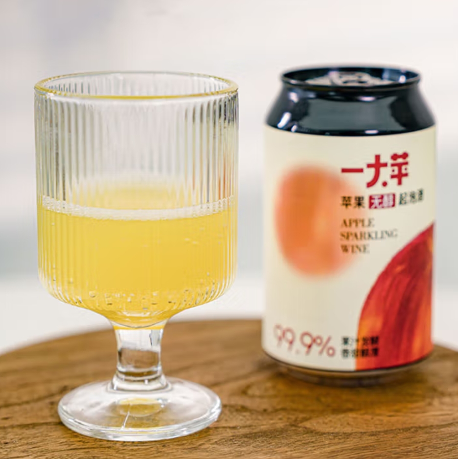 狮猫精酿—大苹苹果无醇起泡酒