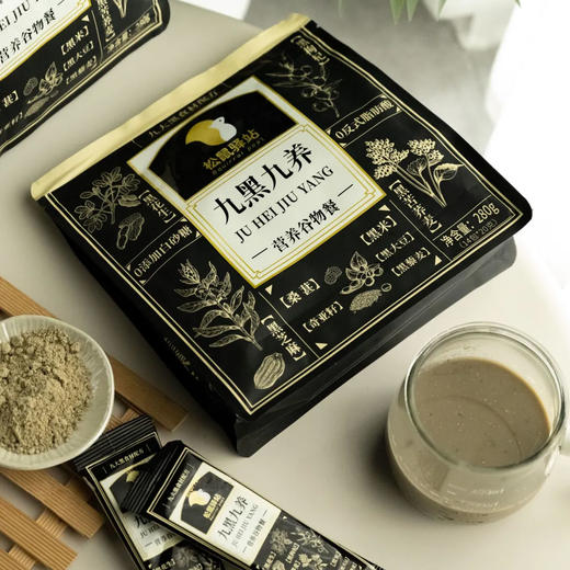 【超值4袋装】松鼠驿站营养谷物餐 即冲即饮九黑九养/九红九养独立包装 280g*4袋 商品图7