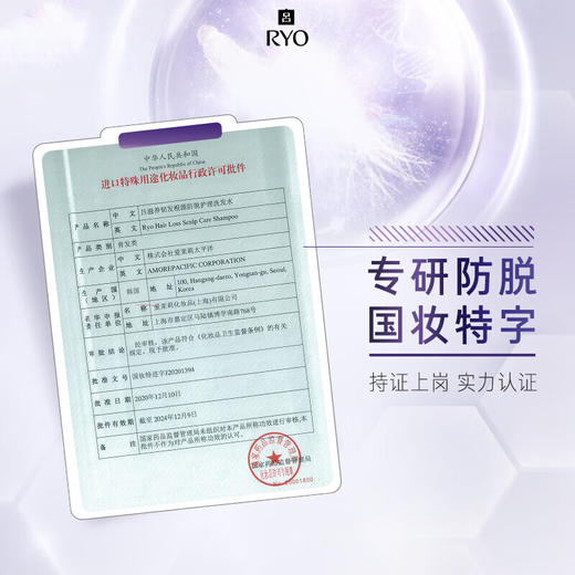 【秒杀保质期到2026/4/13】吕滋养韧发根源防脱护理洗发水400ml/瓶 商品图2