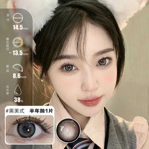 觅可仲夏夜半年彩片1片 商品图7