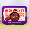 热卖！一口一个巨过瘾！爬得快 花雕小龙虾/麻辣小龙虾/蒜泥小龙虾 鲜香美味 个大饱满 口口是肉 750g/盒 商品缩略图9