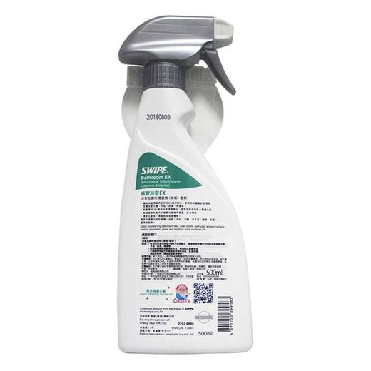 威宝浴室EX 500ml即用装 商品图1