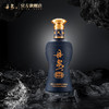 【正品保证】第三代洞藏20  整箱 500ml*6 商品缩略图4