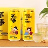 庐陵王起泡黄酒5度微醺低度数黄酒  480ml/瓶 商品缩略图0