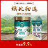 【临期特卖】[精选]云南文山 整株三七粉 超细粉 2.8g*30独立小袋装【保质期到25年7月1日】 商品缩略图0