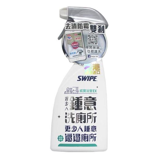 威宝浴室EX 500ml即用装 商品图0