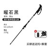 飞图乐-碳素纤维三节登山杖 【露营】LP 商品缩略图1
