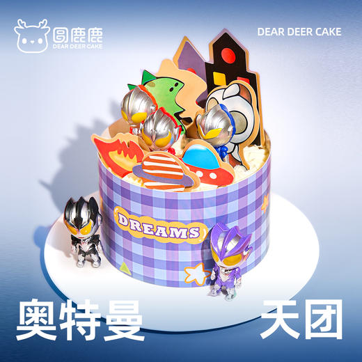 奥特曼天团 商品图1