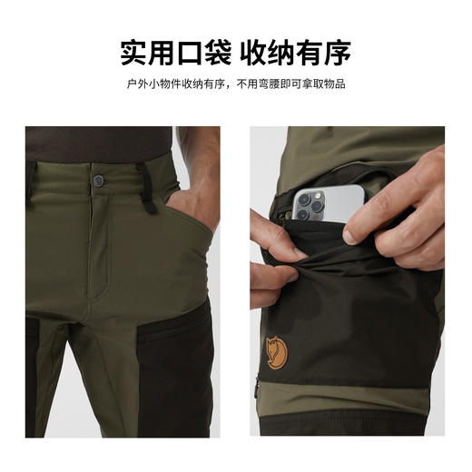 【夏雨同款】北极狐keb系列G1000户外工装裤 弹力徒步长裤 86411 商品图1