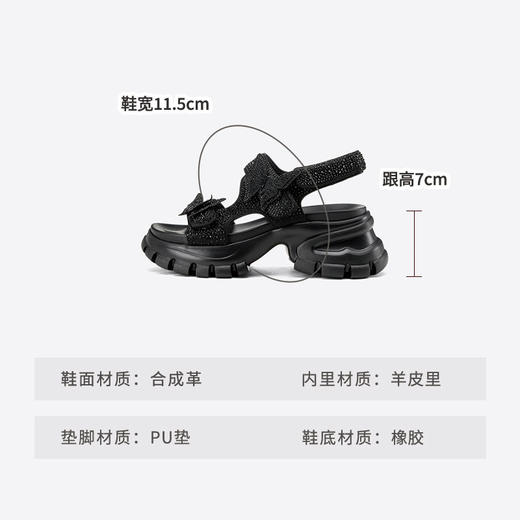 Westory2025年夏季厚底轻量凉鞋全黑“夜精灵”可酷亦可秒变气质赫本魔术贴凉鞋W25BG62701 商品图5