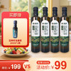 康新农场亚麻籽油500ml*4瓶+赠源液100ml*1瓶 商品缩略图9