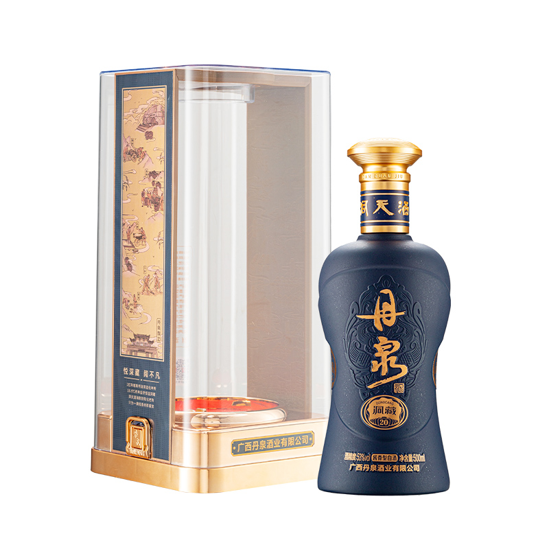 【正品保证】第三代洞藏20  整箱 500ml*6