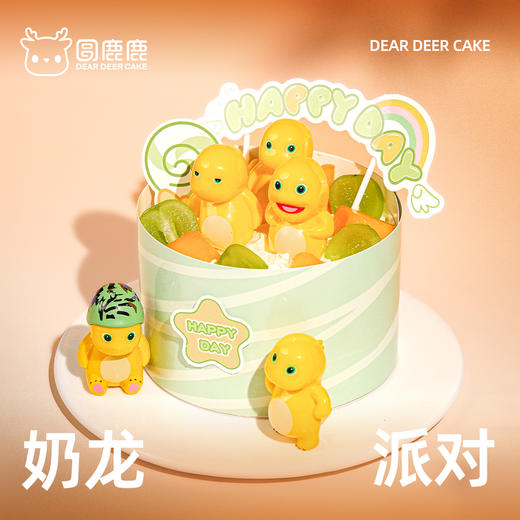 奶龙派对 商品图2