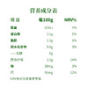认养一头牛0乳糖0蔗糖酸奶180g*10盒*2提 商品缩略图5