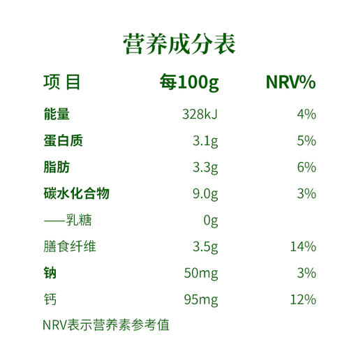 认养一头牛0乳糖0蔗糖酸奶180g*10盒*2提 商品图5