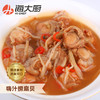 海大厨-烧烤礼盒 商品缩略图4