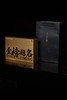 金榜题名°钢笔礼盒 商品缩略图10