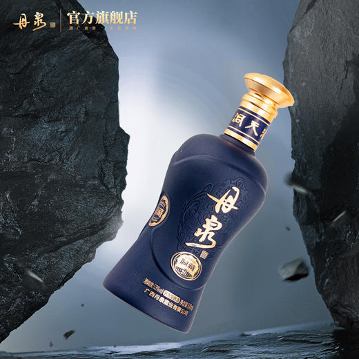 【正品保证】第三代洞藏20  整箱 500ml*6 商品图1