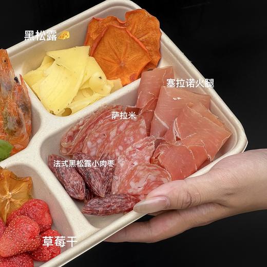 下酒零食芝士盒子丨一盒吃到7款不同的组合搭配！ 商品图2