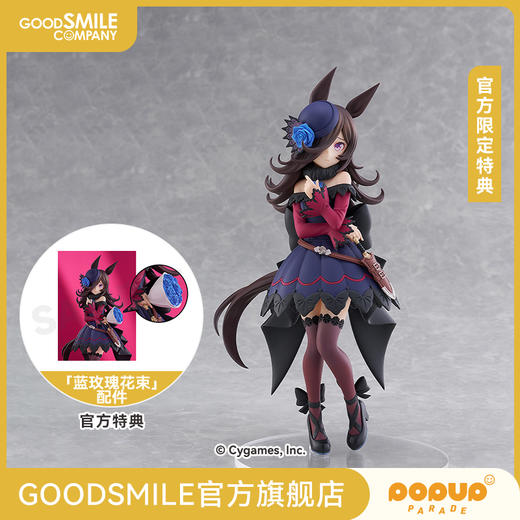 【GSC补款】POP UP PARADE 米浴 L size 附官方限定特典 赛马娘 Pretty Derby 商品图0