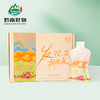 【黔南好物】氧沁刺梨风味发酵饮品 30ml*30袋 【厂家直发】 商品缩略图1