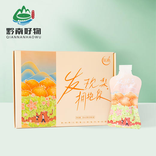 【黔南好物】氧沁刺梨风味发酵饮品 30ml*30袋 【厂家直发】 商品图1