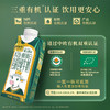 认养一头黑土A2有机梦幻盖牛奶 250ml*10盒*2提 商品缩略图2