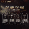 【正品保证】第三代洞藏20  整箱 500ml*6 商品缩略图3