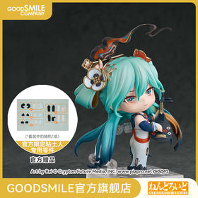 【GSC补款】粘土人 初音未来 十面埋伏Ver. 手办模玩