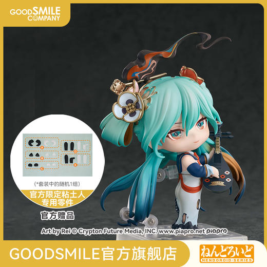 【GSC补款】粘土人 初音未来 十面埋伏Ver. 手办模玩 商品图0