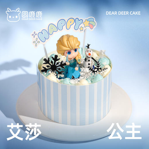艾莎公主 商品图1