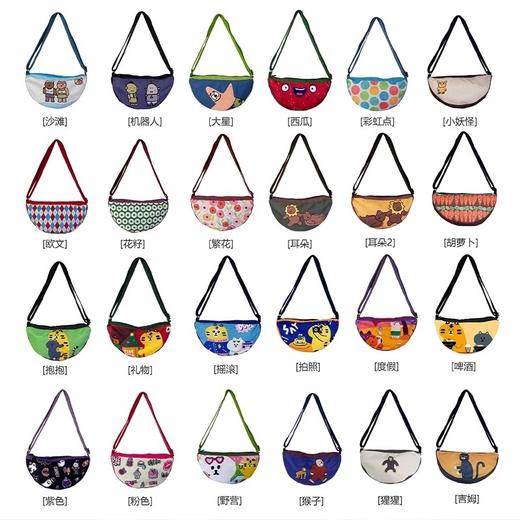 NDHT 新款24色饺子包/乔波饺子包 商品图6