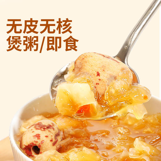 【舌里去皮无核枣305g/箱】0添加  去皮去核  口感软糯 商品图2