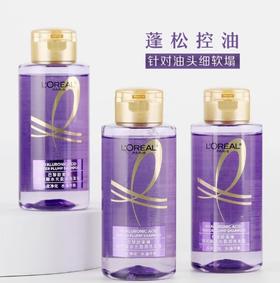 巴黎欧莱雅玻尿酸空气感洗发露 100ml 样