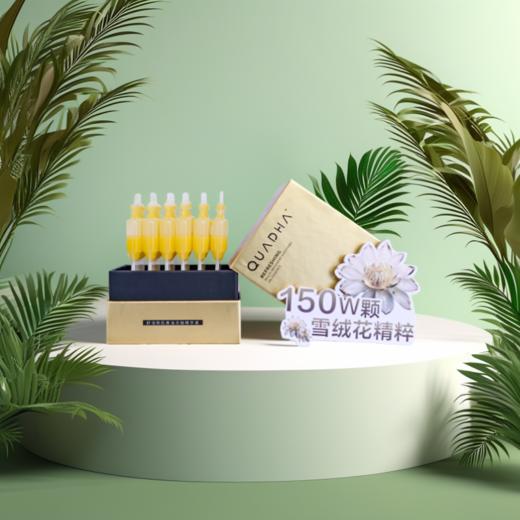 华熙生物夸迪舒润稳肌悬油次抛精华液 以油养肤 舒润维稳修护 商品图1