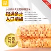 小夫妈妈东北有机玉米 黄糯&花糯玉米 软糯香甜 有机认证 非转基因! 商品缩略图1