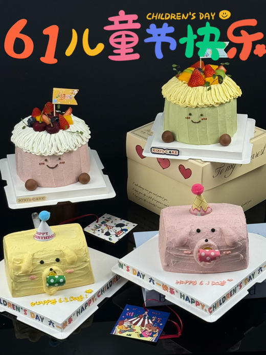 可爱甜妹 商品图7