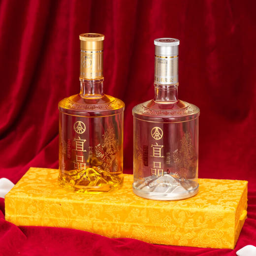 【年货节】五粮液 三江汇海 宜品 竹荪酒 52度 500ml*2瓶【礼盒装】 商品图1