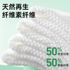 萃华诗 一次性毛巾【30*60cm】独立包装旅行加大加厚 1包 商品缩略图3