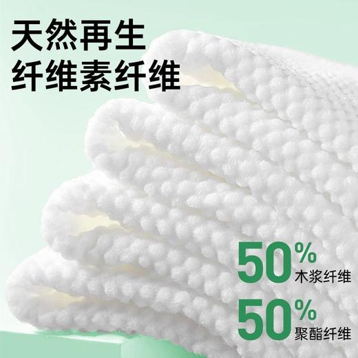 萃华诗 一次性毛巾【30*60cm】独立包装旅行加大加厚 1包 商品图3
