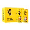 庐陵王起泡黄酒5度微醺低度数黄酒  480ml/瓶 商品缩略图2